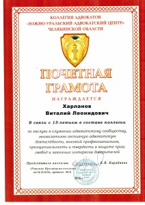 SCX-3200_20161220_17354604