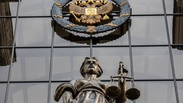 Защита интересов в арбитражном суде