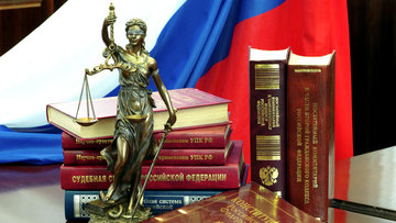изменения в российском законодательстве